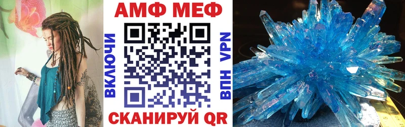 закладки Белорецк АМФ Premium