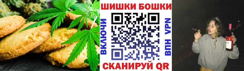 магазин продажи наркотиков  Белорецк  Canna-Cookies конопля 