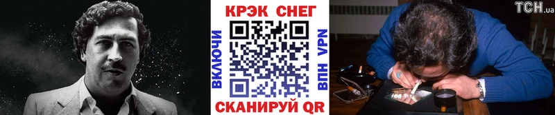 Кокаин 97%  Белорецк 