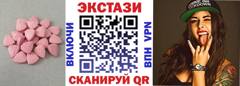 Ecstasy Дубай  Белорецк 