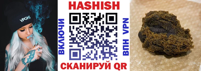 ГАШ индика сатива  цена наркотик  OMG рабочий сайт  Белорецк 