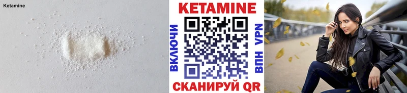 omg ТОР  продажа наркотиков  Белорецк  Кетамин VHQ 