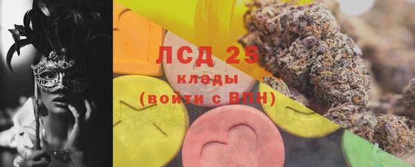 мефедрон Армянск