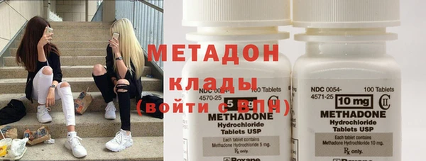 метамфетамин Алексеевка