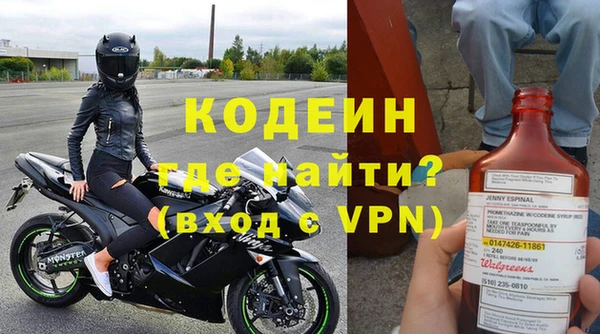 мефедрон Армянск