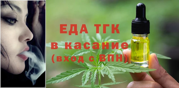 мефедрон Армянск