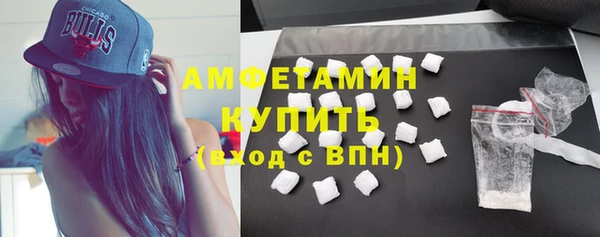 мефедрон Армянск