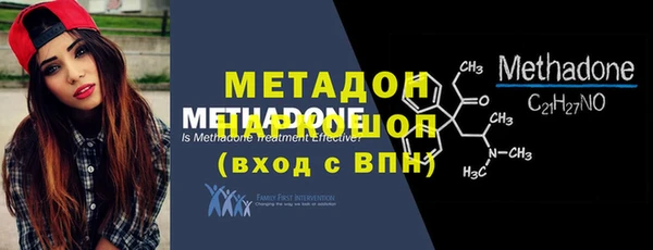 мефедрон Армянск