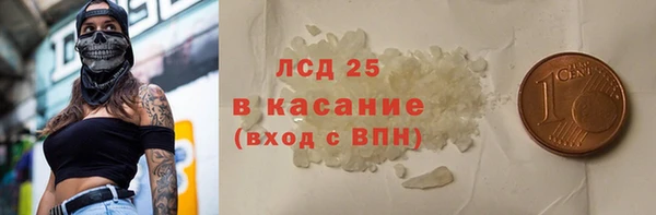 мефедрон Армянск