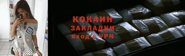 мефедрон Армянск