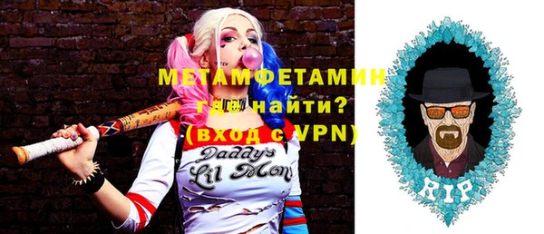 мефедрон Армянск