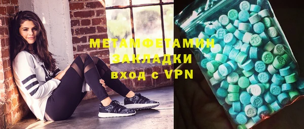 метамфетамин Алексеевка