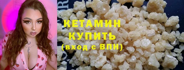 мефедрон Армянск