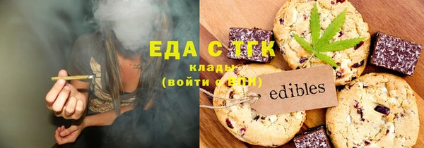 тгк Аркадак