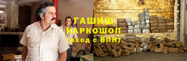 мефедрон Армянск
