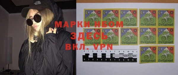 тгк Аркадак