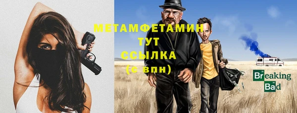 мефедрон Армянск