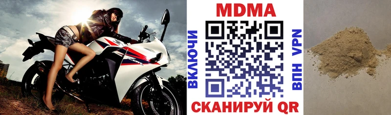 МДМА кристаллы  Белорецк 
