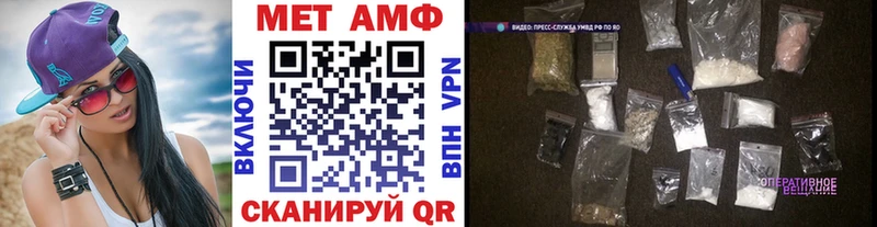 Первитин витя  Белорецк 