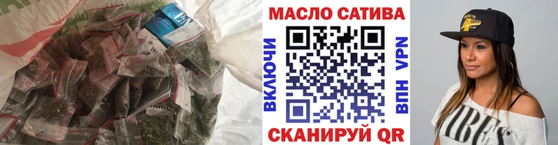 купить   Белорецк  ТГК THC oil 