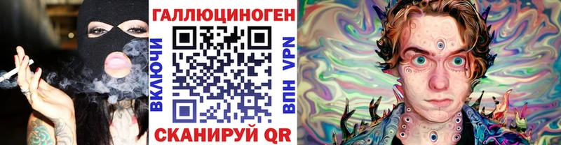 Галлюциногенные грибы мицелий  Белорецк 
